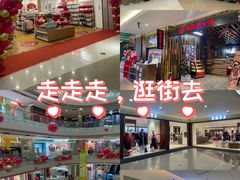 -港悦广场