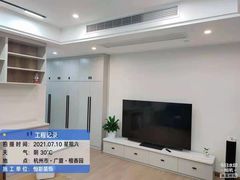 -恒彩家装·品质整装(集团店)