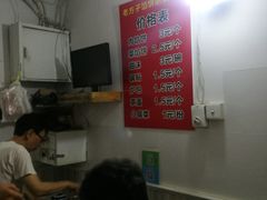 -老方子馅饼粥(台东店)