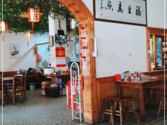 -上卢老天大馄饨(上楼线店)