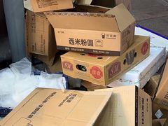 -茶百道(南浦里店)