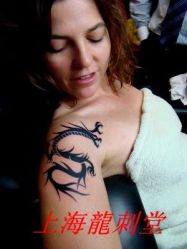 -龙刺堂纹身