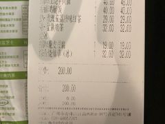 -仙踪林(江南西店)