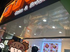 -甜丫丫(双菱路店)