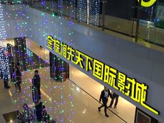-保定金棕榈先天下国际影城(LUXE)