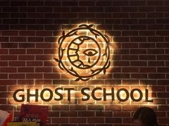 -长藤鬼校(龙翔店)