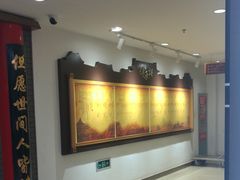 -北京市鼓楼中医医院(北院区)