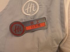 -海底捞火锅(顺义华联店)