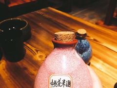 -好介口深夜酒馆(梅江店)