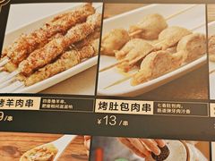 -西贝(南山宝能太古城店)