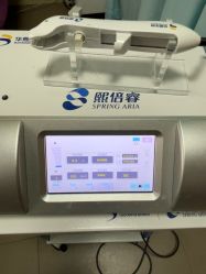 -苏亚医美·高端注射明星整形机构