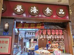 -厦门海港英迪格酒店(中山路店)