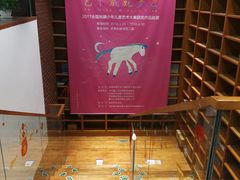 -外研书店(北京外国语大学西校区北外国际大厦店)