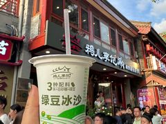 -清真·鸦儿李记·小馆(后海店)