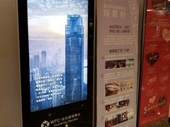 -WFC会仙楼观景台