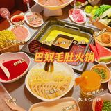 🌟北京探店｜火锅必吃·巴奴毛肚火锅🔥