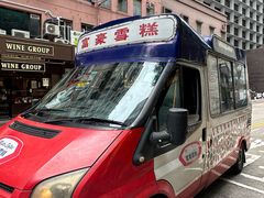 -富豪雪糕车流动点(尖沙咀店)