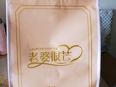 -老婆很芒榴莲千层蛋糕(丽泽桥店)