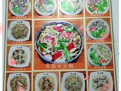 -牛小隆牛肉面馆(四牌楼店)