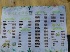 -霞姐屯昌枫木香草鸭店(海螺店)
