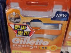 -万宁(新澳门银河店)