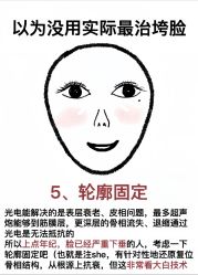 -北京英煌医疗美容