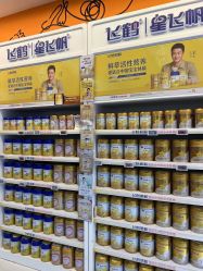 -孩子王(万达广场店)