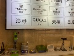 -大明府国际眼镜(太原北街店)