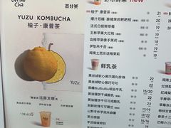 -%百分茶(江阴万达店)