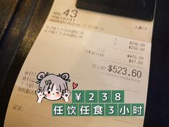 -乐天大喜屋(创兴广场店)