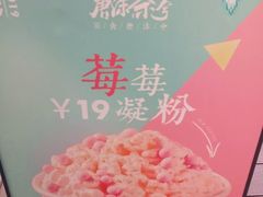 -唐沫茶兮(仓山万达金街店)
