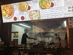 -圳兴面王·拌川·特色炒面(福田车公庙店)