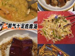 -村长家的疙瘩汤·东营菜(东营茶城店)