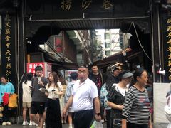 -捞沙巷