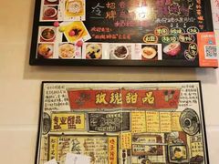 -玫瑰甜品(文明路店)