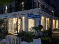 -新蝶变皮肤管理中心