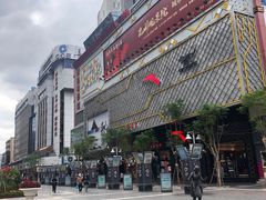 -南屏步行街
