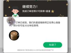 -星巴克(古美路店)