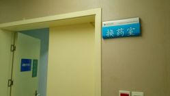 -成都西区医院整形美容