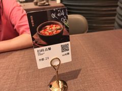 -山石榴·贵州菜(陆家嘴中心店)