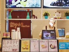 -鲜芋仙(中山路店)