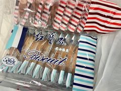 -红宝石·鲜奶小方(昌里店)