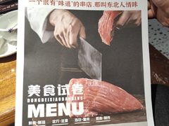 -东北小板凳地摊烧烤(泰来街店)