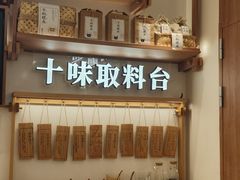 -小满手工粉(上海品尊国际店)