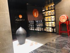 -曙亚洲餐厅-重庆富力艾美酒店(南坪万达广场店)
