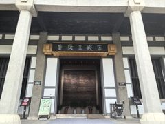 -汉陵苑