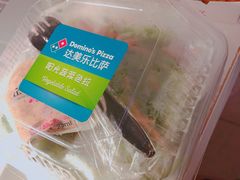 -达美乐比萨(通州店)