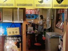 门面-拉面莊夢語＆中华料理八椿