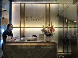 点击看大图 -美壹生皮肤管理中心