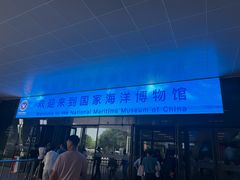 -抱抱地球咖啡馆(国家海洋博物馆店)